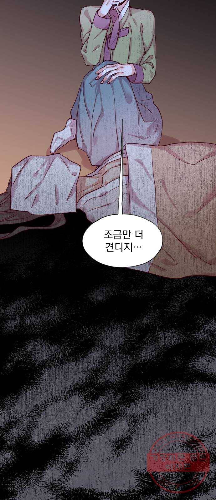 조선여우스캔들 57화. 흥부와 놀부 (11) 5