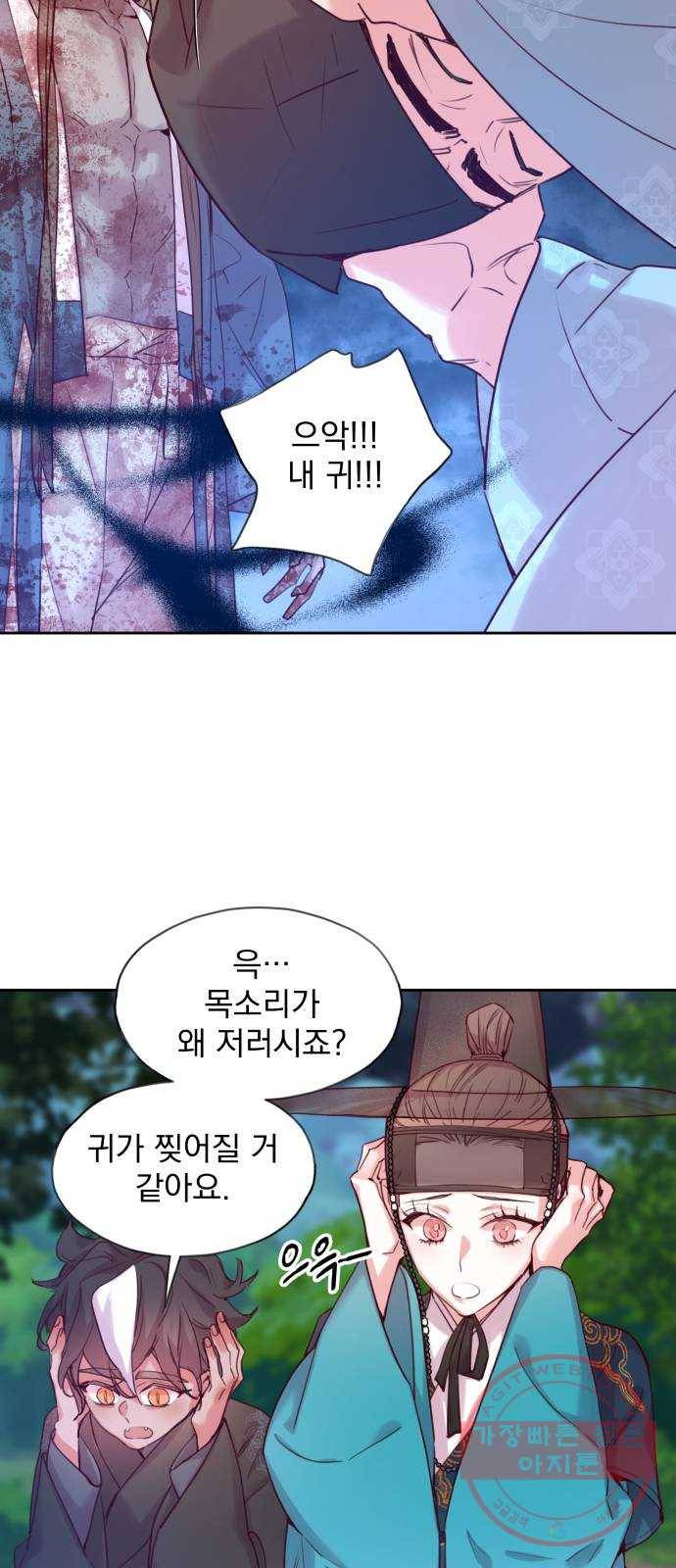 조선여우스캔들 57화. 흥부와 놀부 (11) 15