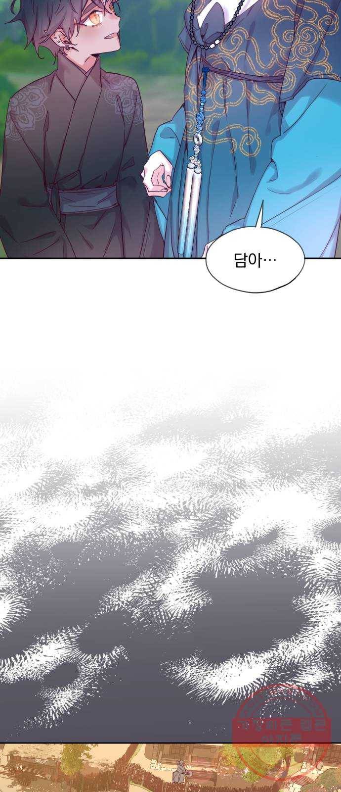 조선여우스캔들 57화. 흥부와 놀부 (11) 22