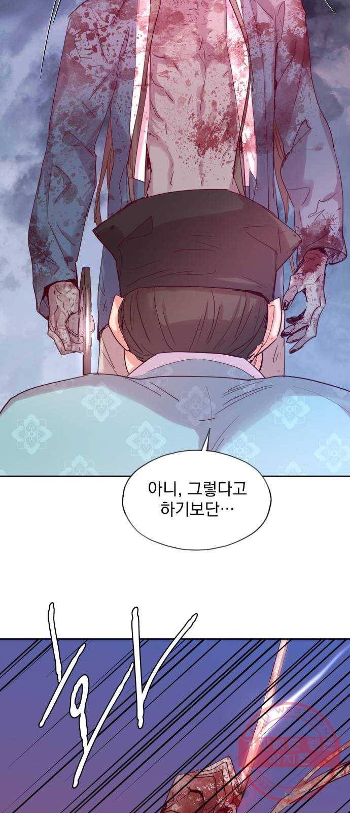 조선여우스캔들 57화. 흥부와 놀부 (11) 35