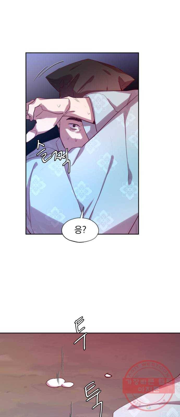 조선여우스캔들 57화. 흥부와 놀부 (11) 39