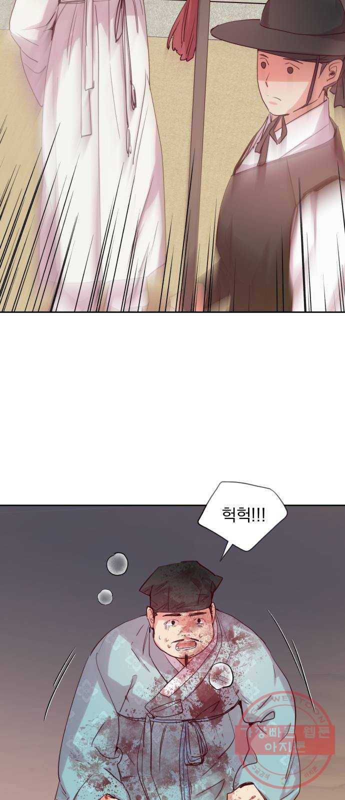 조선여우스캔들 57화. 흥부와 놀부 (11) 49