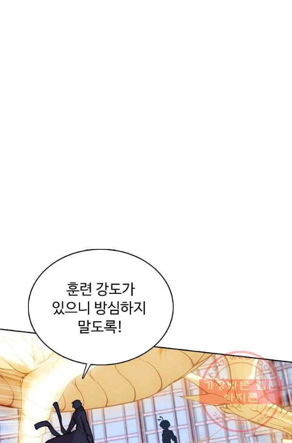 빛의 후예 73화 3