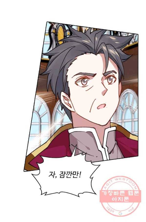 빛의 후예 73화 7