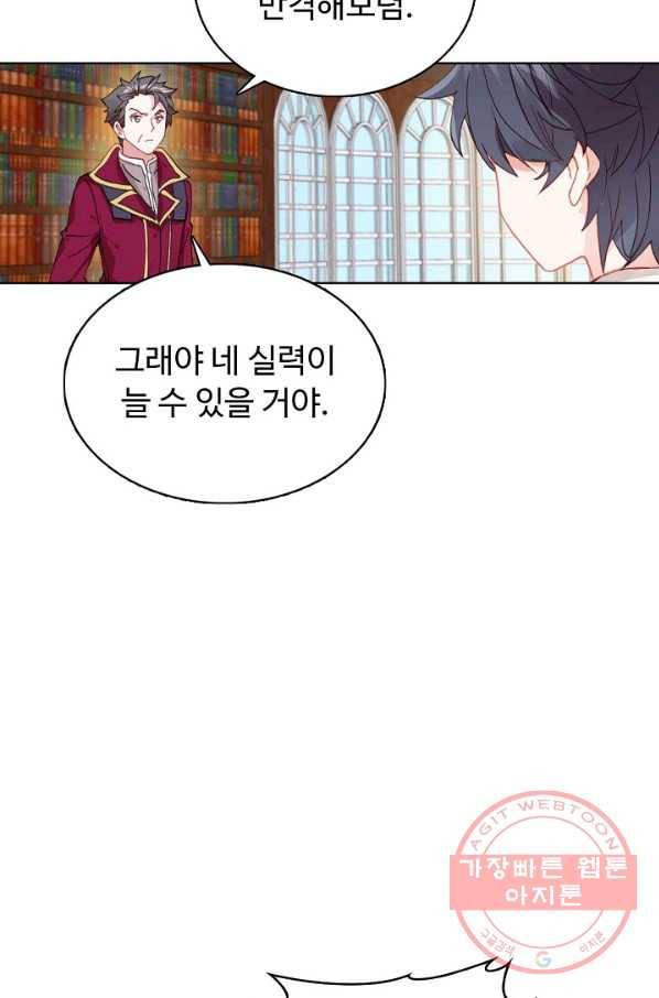 빛의 후예 73화 10