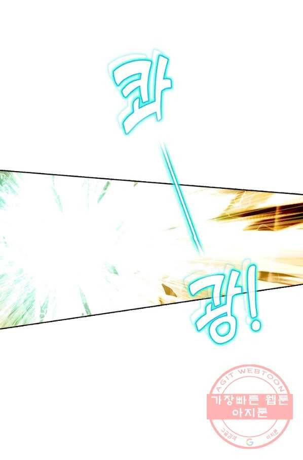 빛의 후예 73화 12