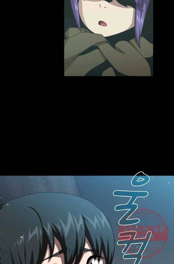 이 용사 실화냐 3화 9