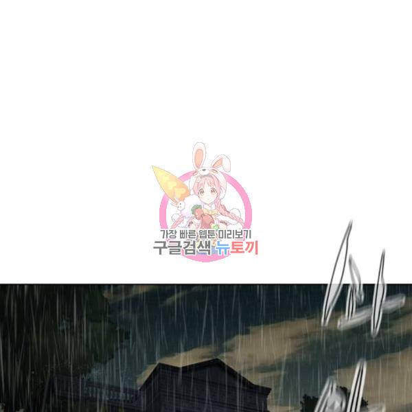 싸움독학 122화 1
