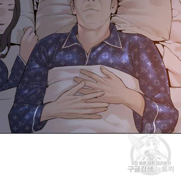 싸움독학 122화 4