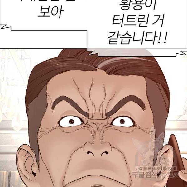 싸움독학 122화 16