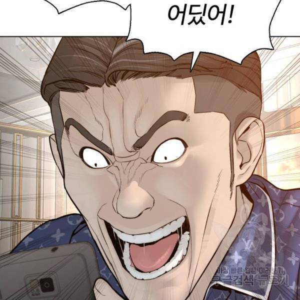 싸움독학 122화 21