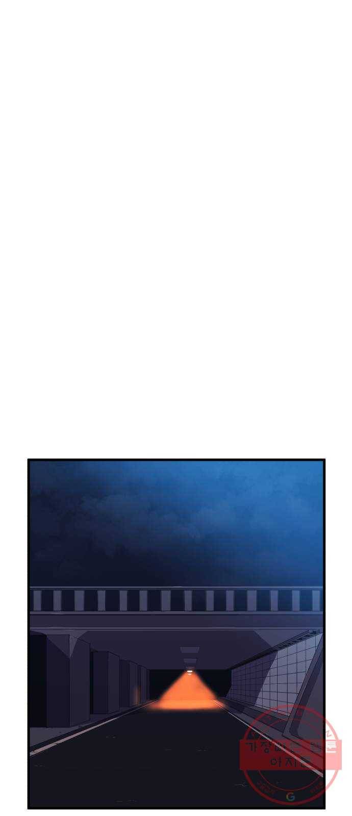 블러드 리벤저 2화 1