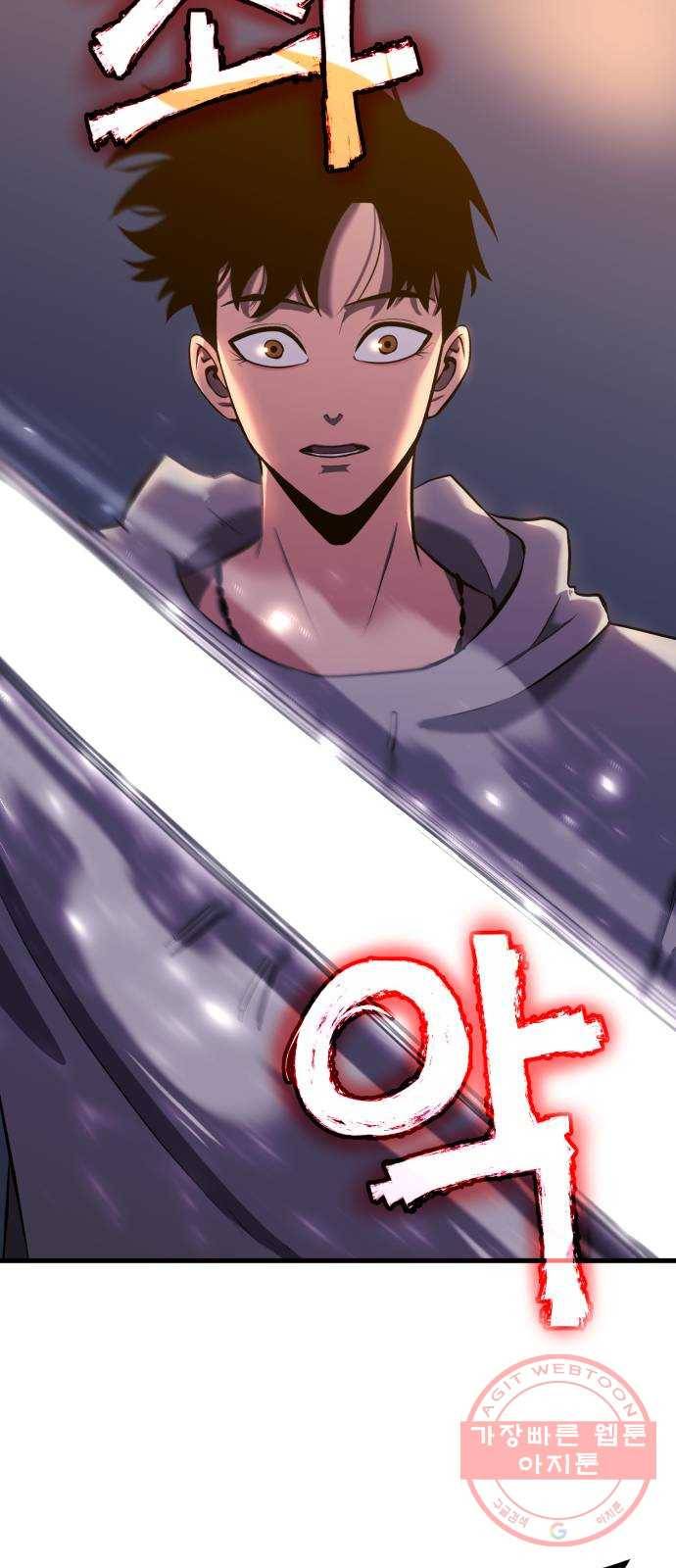 블러드 리벤저 2화 3