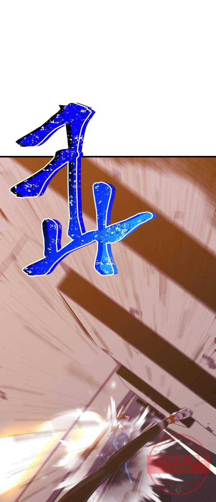 블러드 리벤저 2화 18