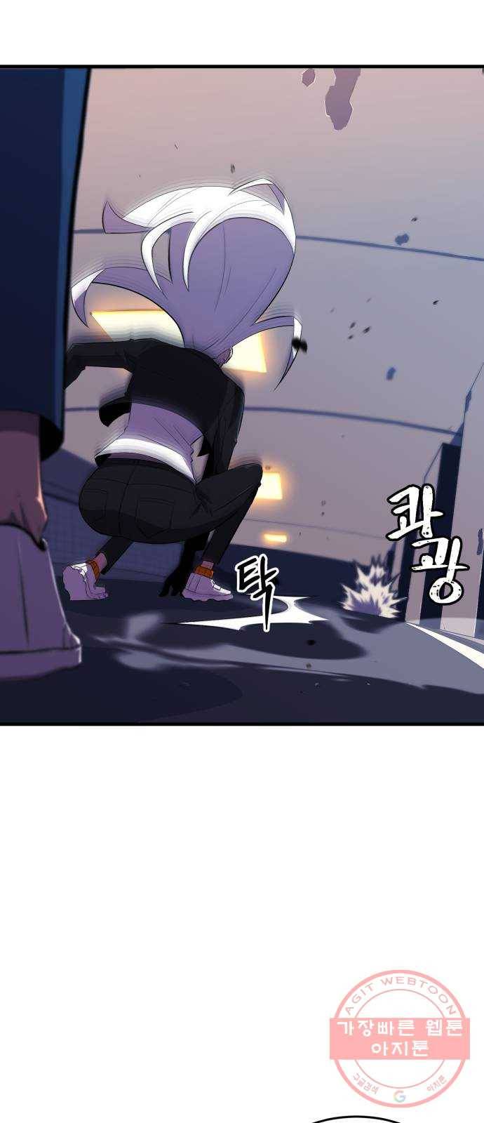 블러드 리벤저 2화 20