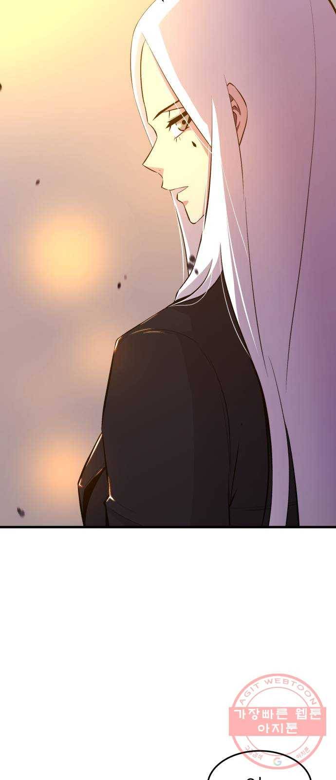 블러드 리벤저 2화 23