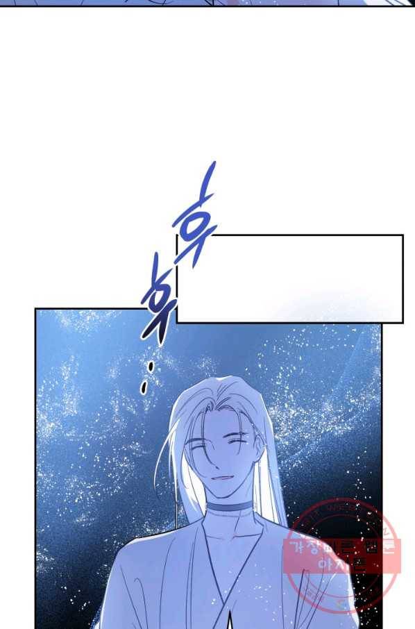 유리의 성 81화 9