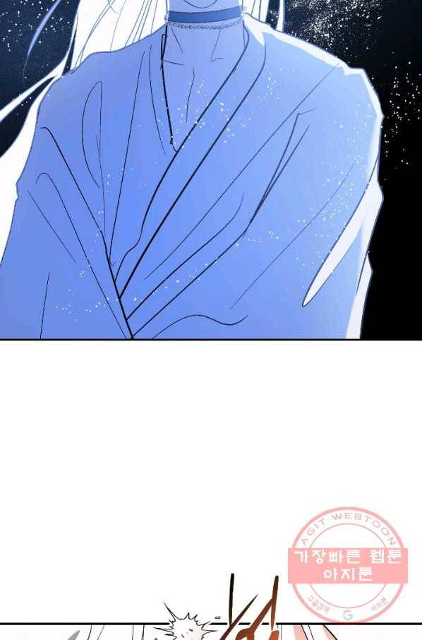 유리의 성 81화 16