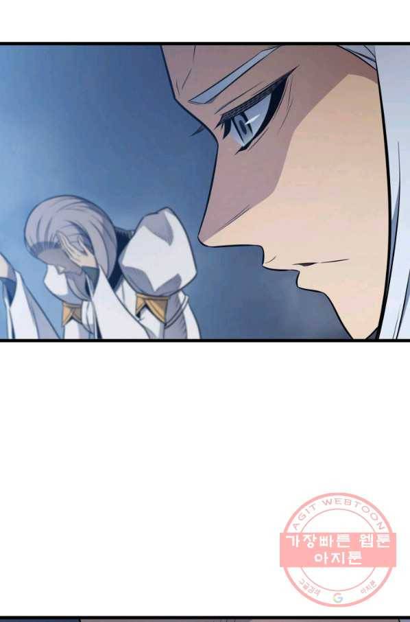 4000년 만에 귀환한 대마도사 116화 5