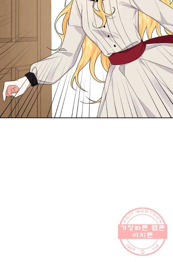 나는 이 집 아이 146화 5