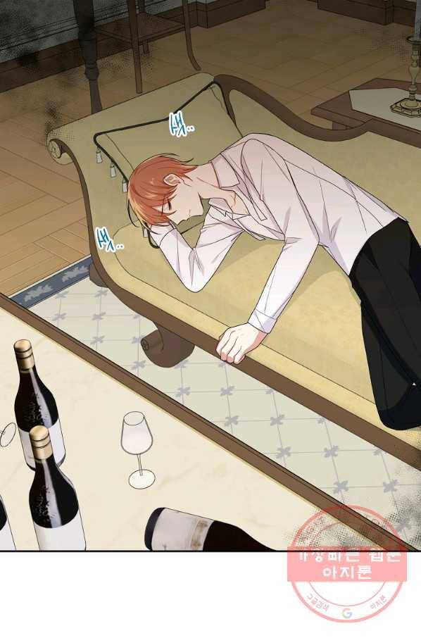 나는 이 집 아이 146화 9