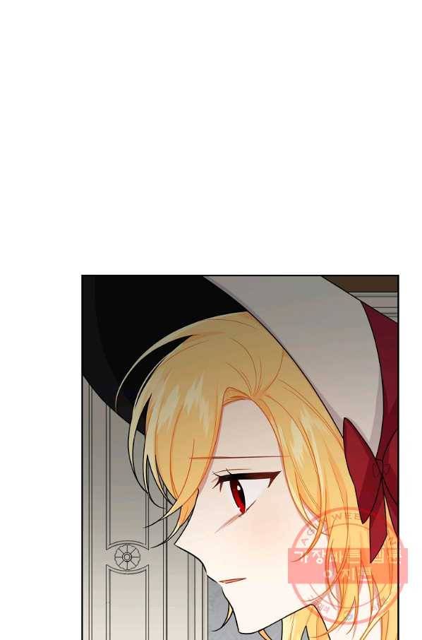 나는 이 집 아이 146화 10