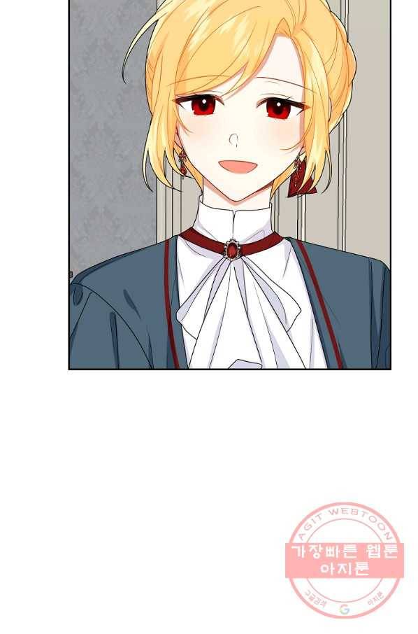 나는 이 집 아이 146화 84