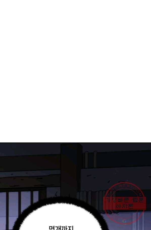 후궁계약 132화 1
