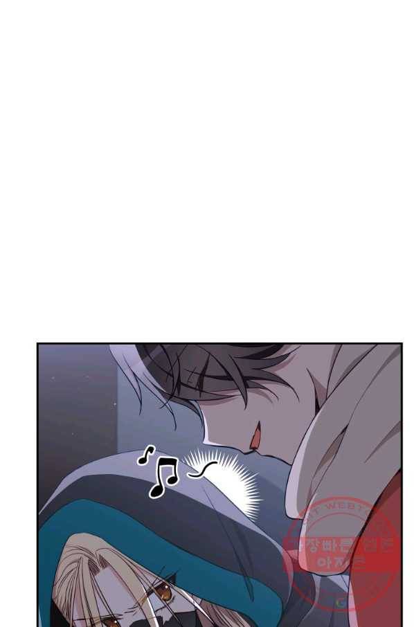 후궁계약 132화 18