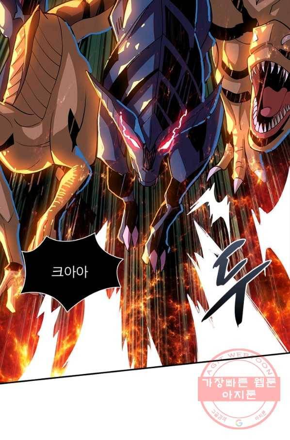 리부트 시스템 73화 51