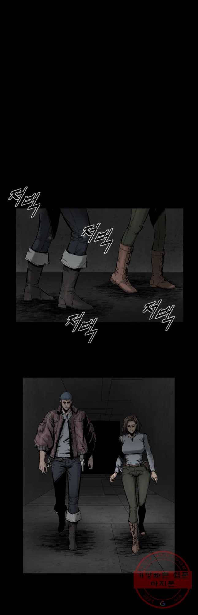 L.A.G 7화 2