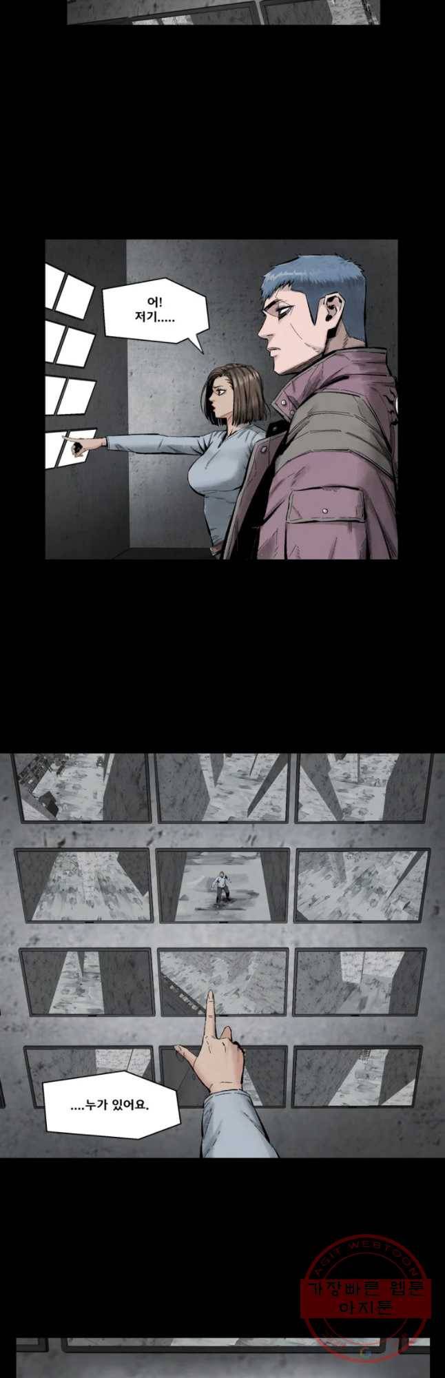 L.A.G 7화 7
