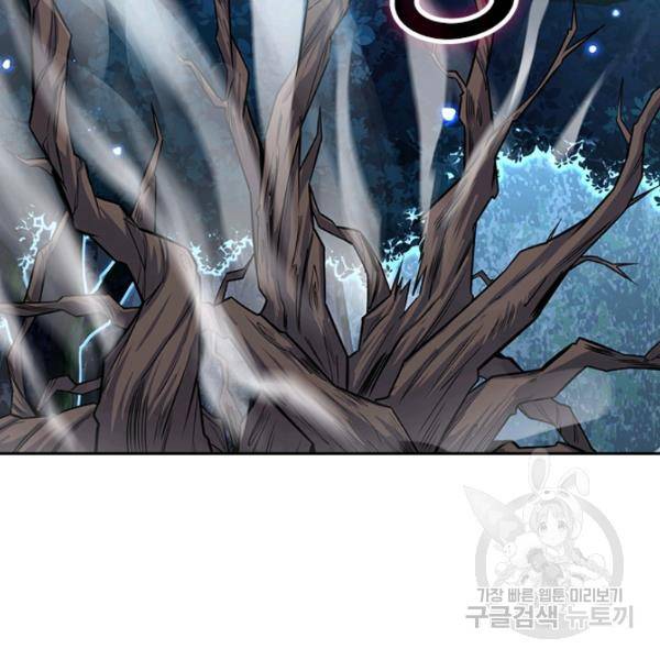악역 플레이어는 강해지고 싶다 78화 25