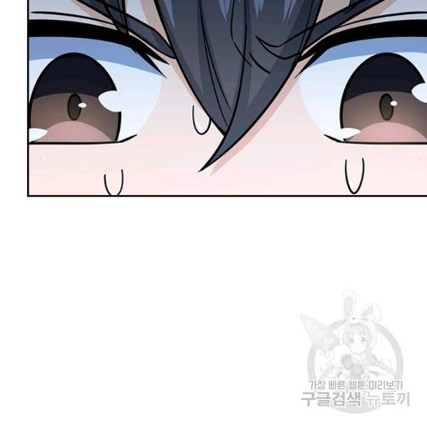악역 플레이어는 강해지고 싶다 78화 28