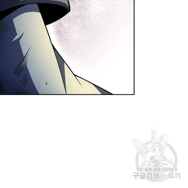 악역 플레이어는 강해지고 싶다 78화 89