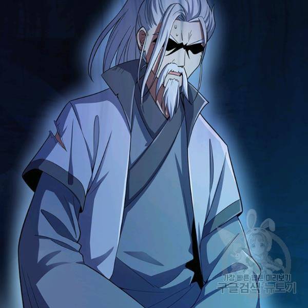 악역 플레이어는 강해지고 싶다 78화 103