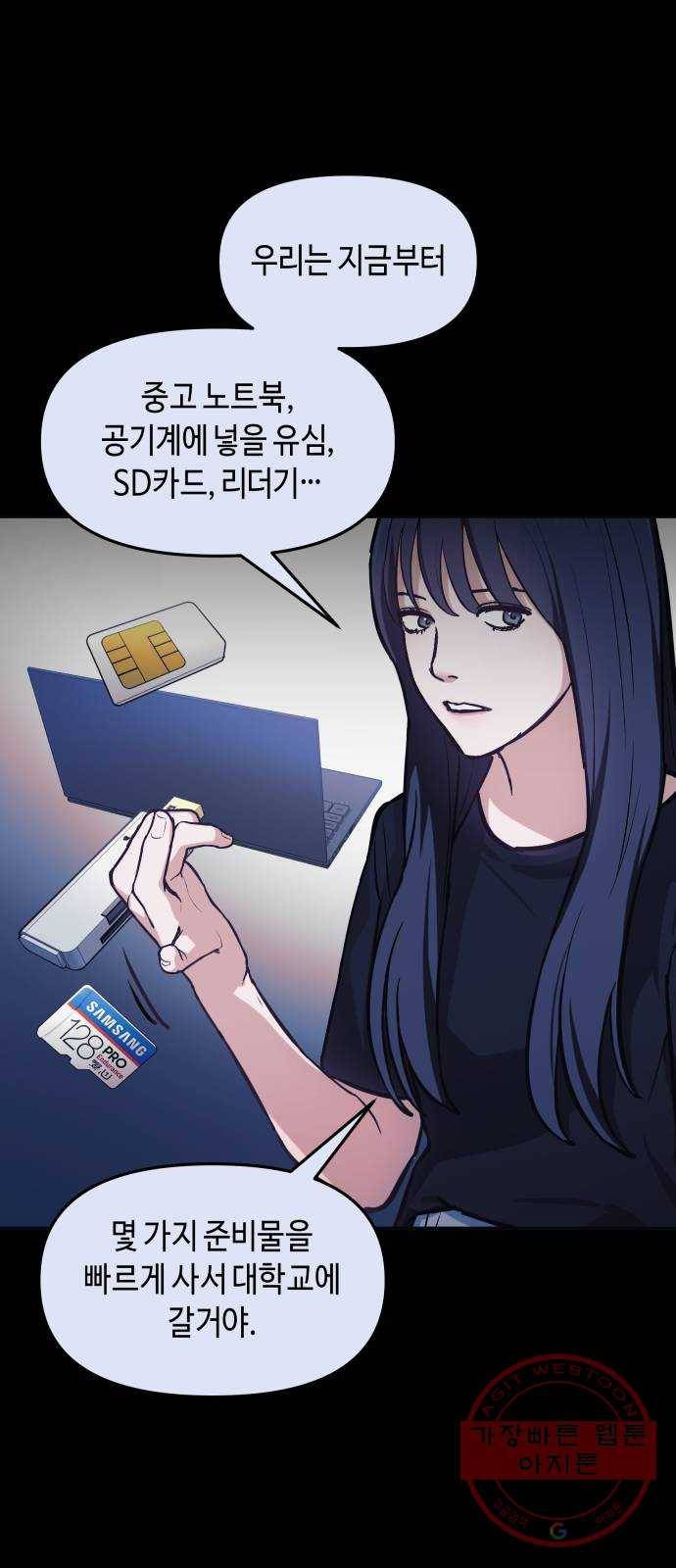 똑 닮은 딸 26화 1