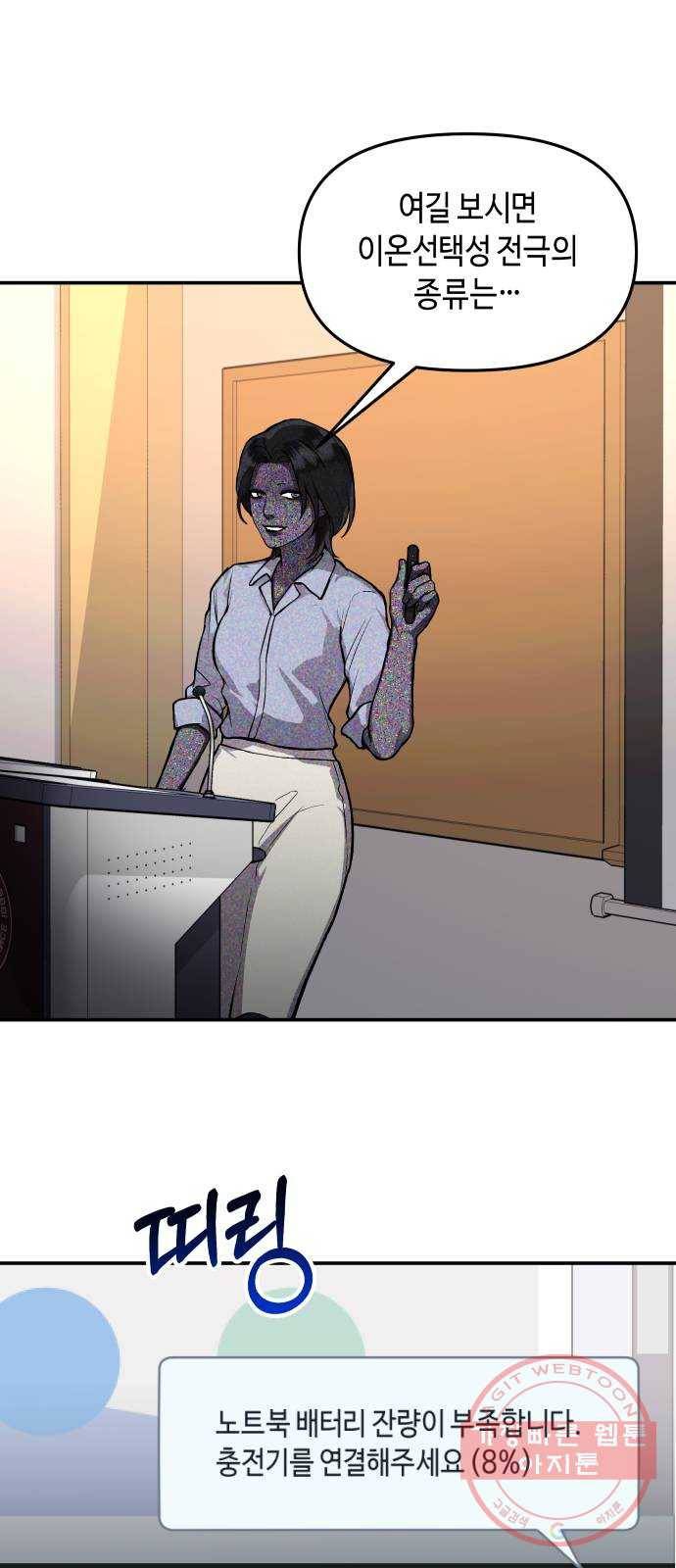 똑 닮은 딸 26화 6