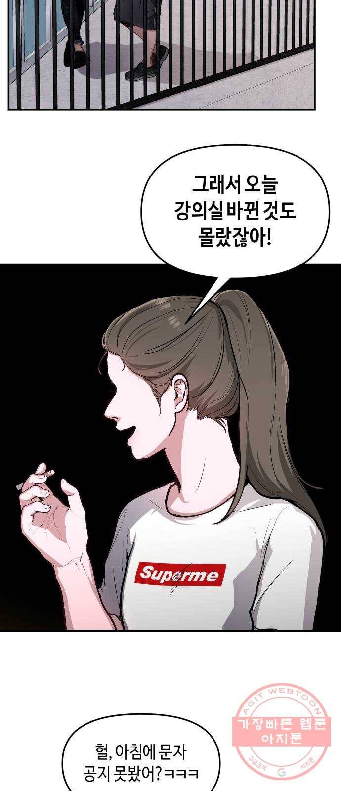 똑 닮은 딸 26화 10