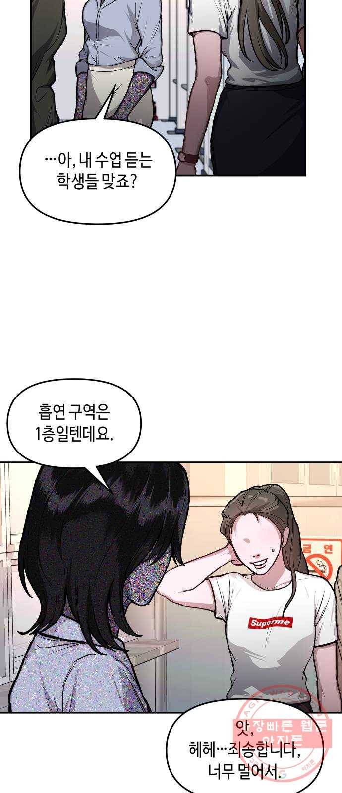 똑 닮은 딸 26화 13