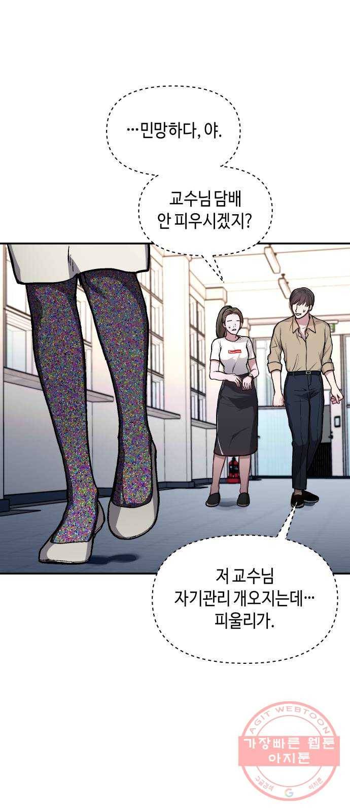 똑 닮은 딸 26화 15