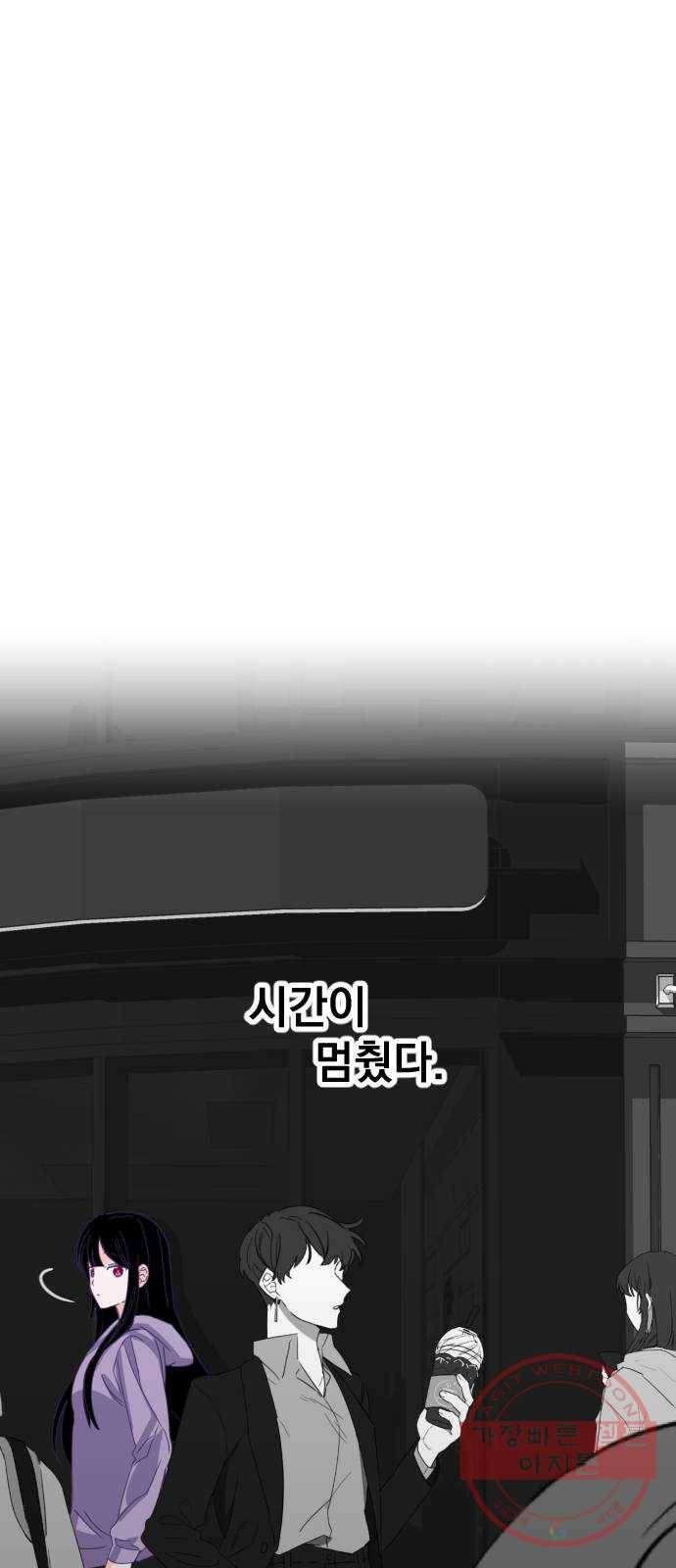 마지막 지수 56. 내 이름 지수. (03) 2