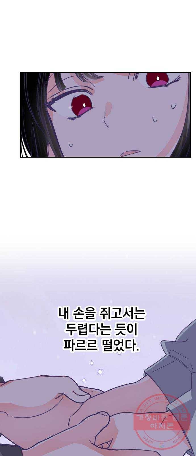 마지막 지수 56. 내 이름 지수. (03) 7