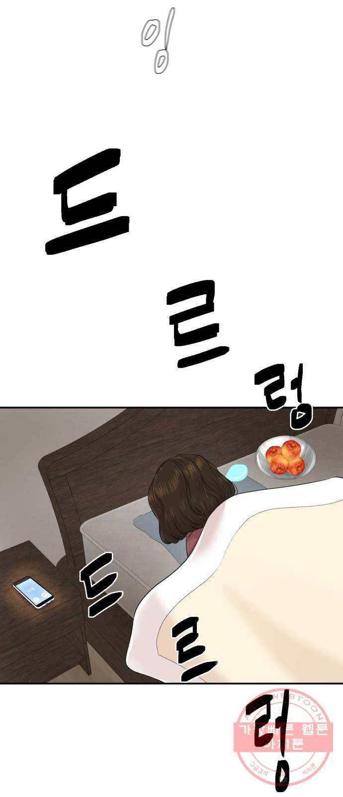 요리GO 시즌3. 68화 새로운 삶 9