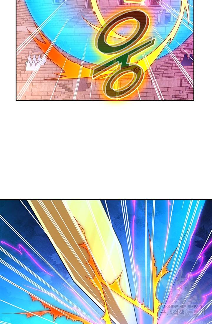 전신귀환 143화 49