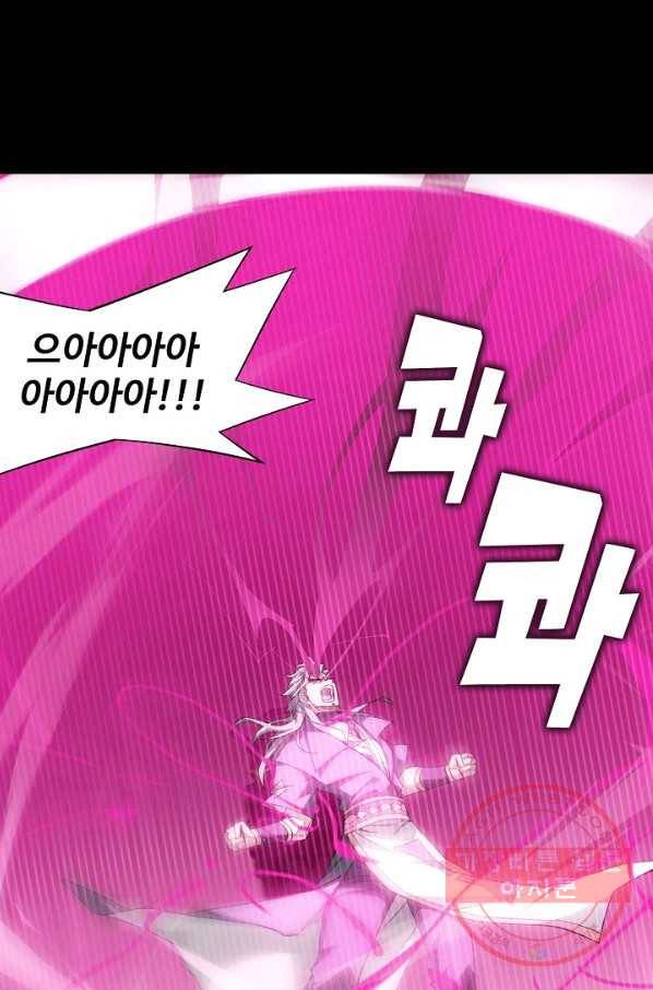투파창궁 467화 13
