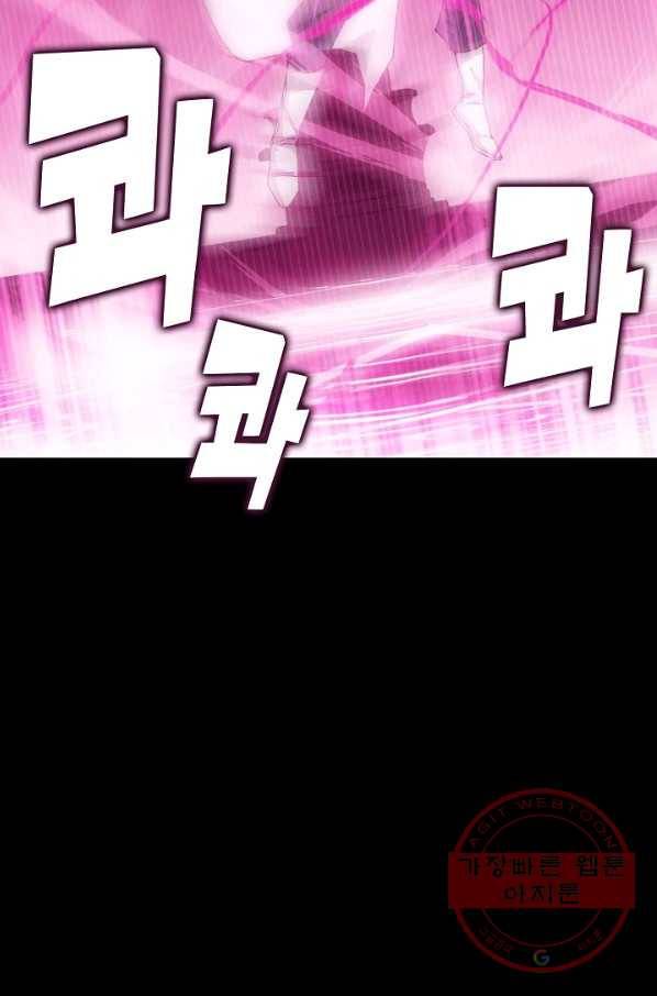 투파창궁 467화 14