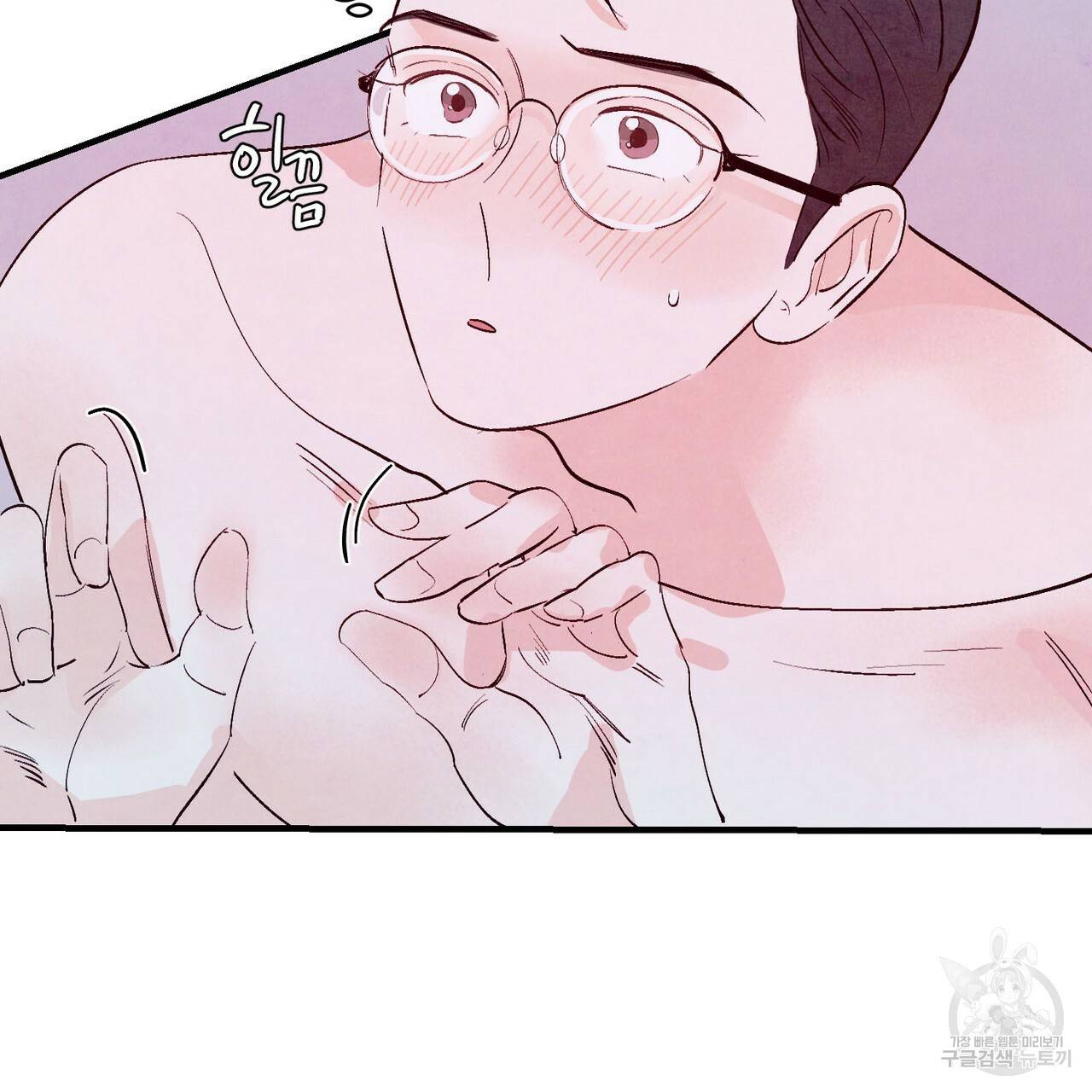 펀치 드렁크 러브 11화 29