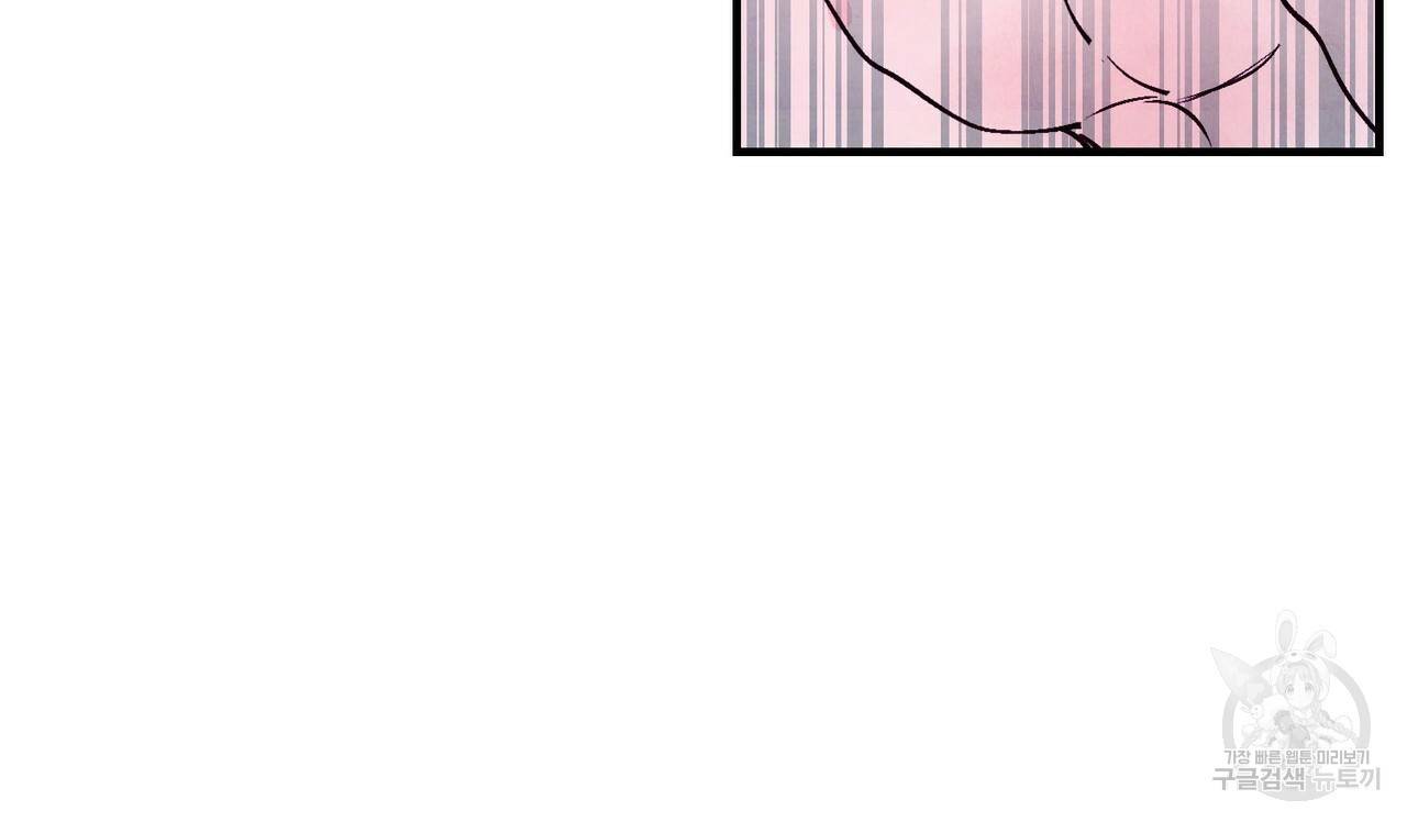 펀치 드렁크 러브 11화 32