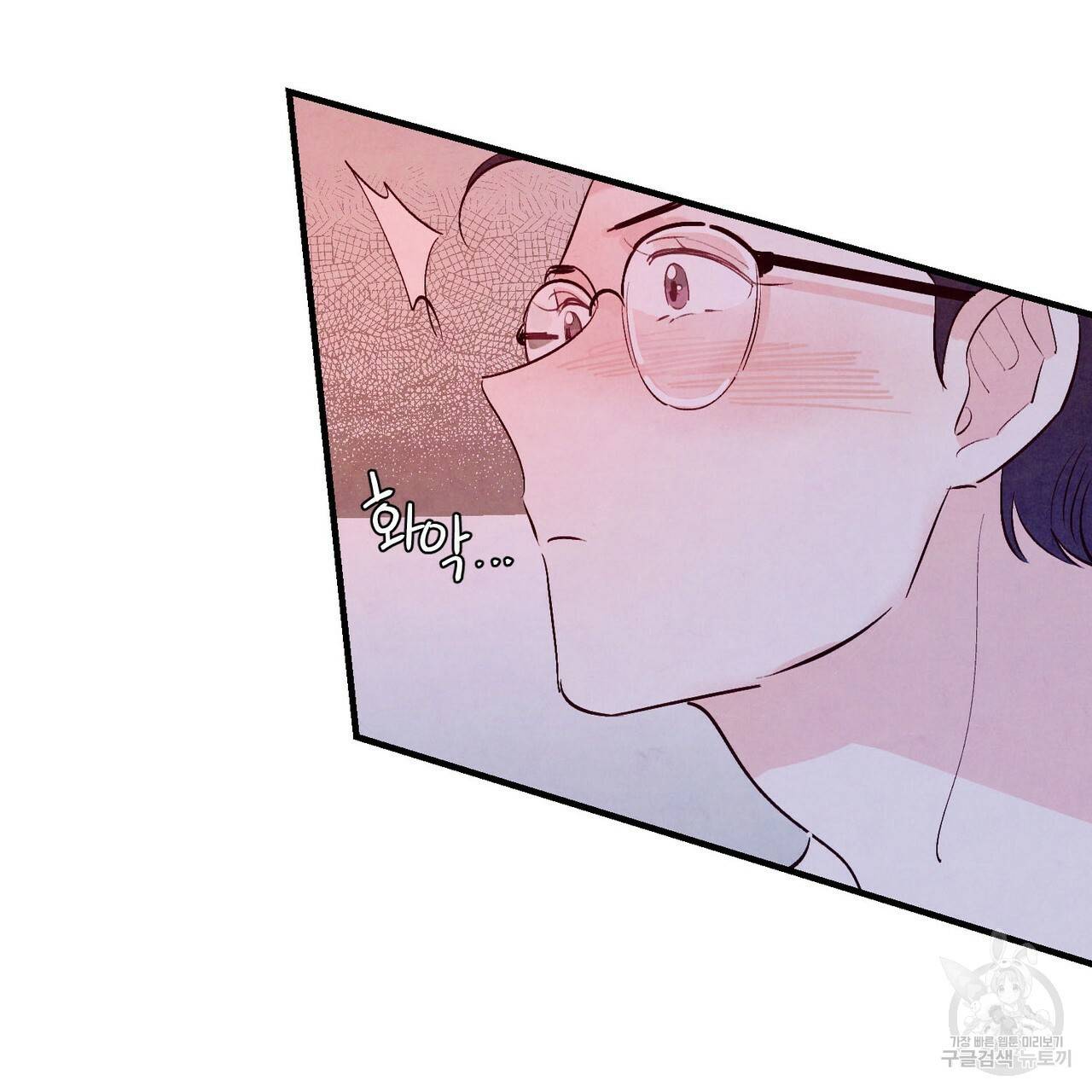 펀치 드렁크 러브 11화 41